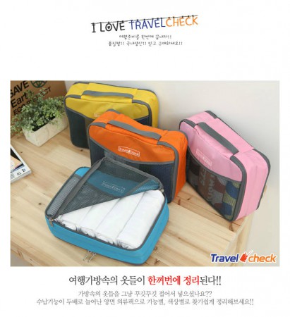 Travel check 旅行收納網袋, 尼龍及網格雙層，簡約實用  
